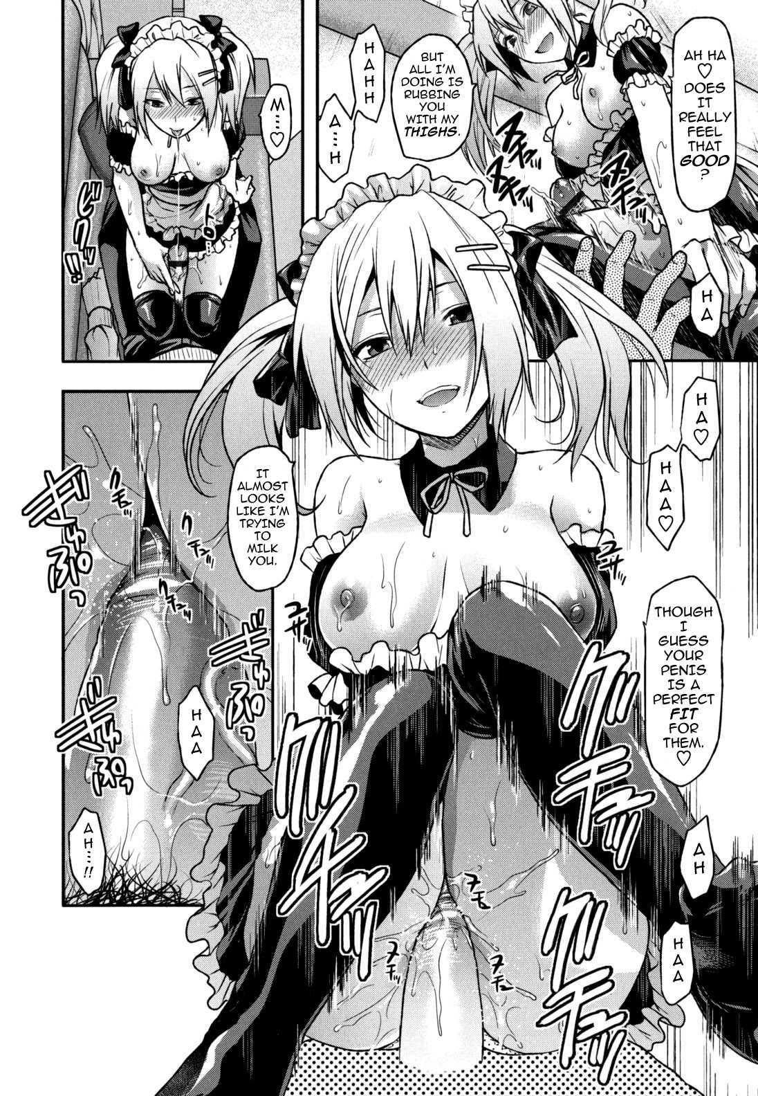 Ane Koi Chapter 1000 Page 44